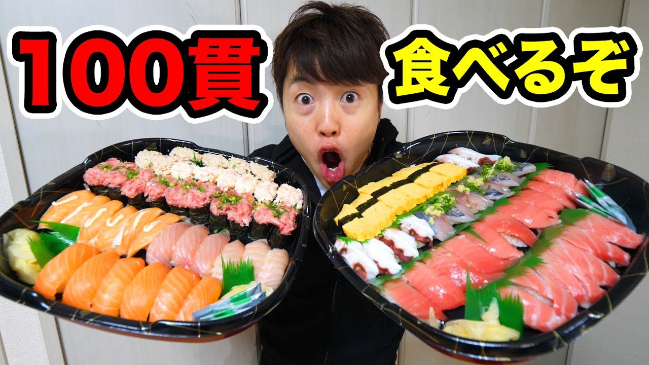 寿司100貫くらい１人で食べれるでしょ！とイキった結果！