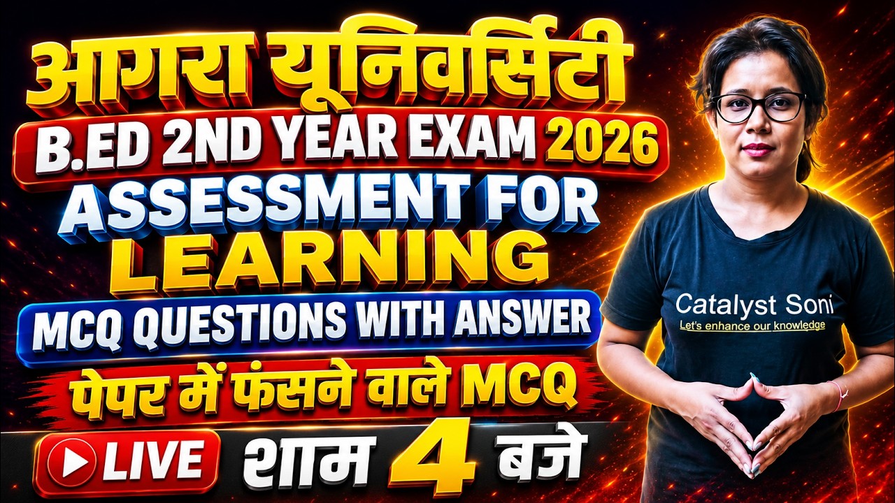 🔥Agra B.Ed 2nd Year Marathan Class 2026 | Assesment For Learning MCQ | BD202 PYQ | Catalyst Soni