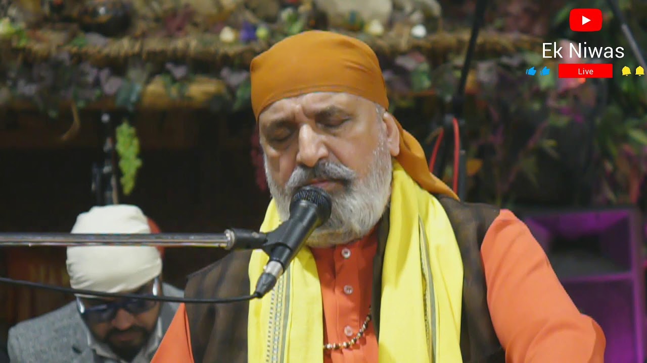 Live From Ek Niwas Divine Temple Wolverhampton Uk Ph :- +44 1902450494