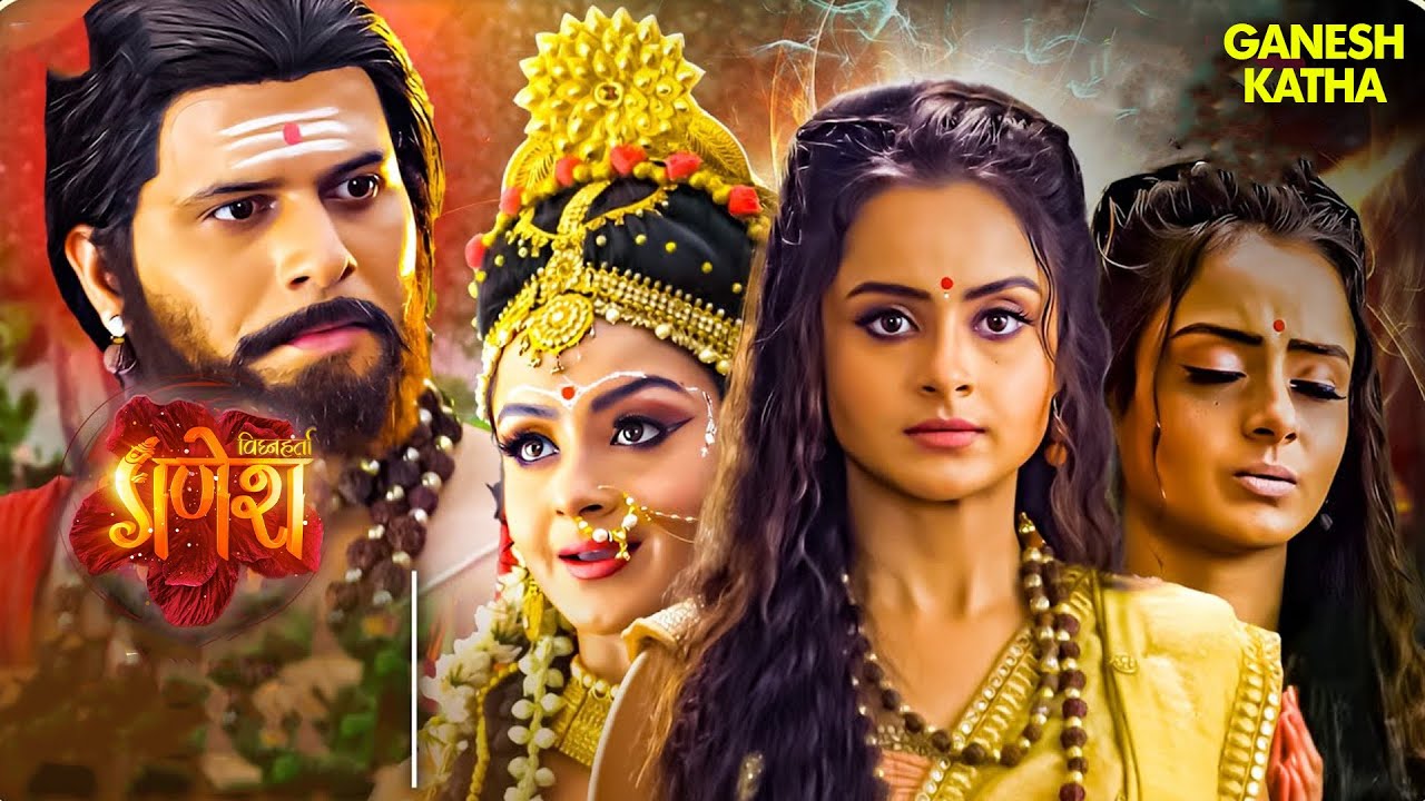 मनसादेवी को करना पड़ा समझोता ऋषि जरत्कारु से विवाह करने के लिए? | Vighnaharta Ganesh | Devotional TV