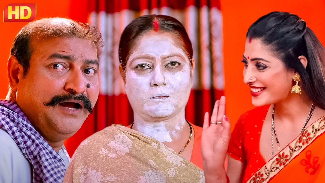 #bhojpuritrending सास को बुढ़ापे में चढ़गये जवानी के शौक | Sanchita Banerjee, Rinku Bharti #Bhojpuri