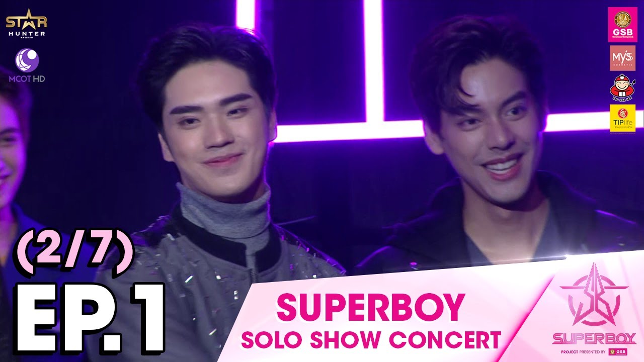 [Concert] Superboy Project Ep.1 (2/7) : Solo Show