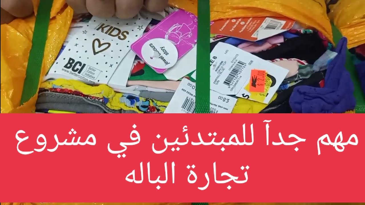 يعني ايه باله سوبر كريم تيشرت رجالي ومكس اطفال 01289699957