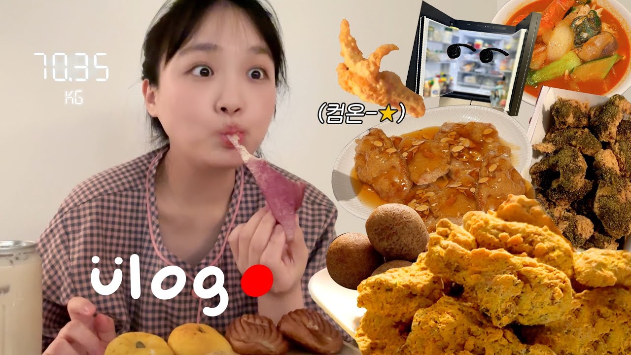 냉장고 열때마다 계속 째려보는 애들 그냥 다 먹어버렸어요😯 비비큐닭발튀김,꿔바로우,짬뽕,뿌링클치킨,백순대볶음,치즈게티 | 먹방브이로그, 일상브이로그