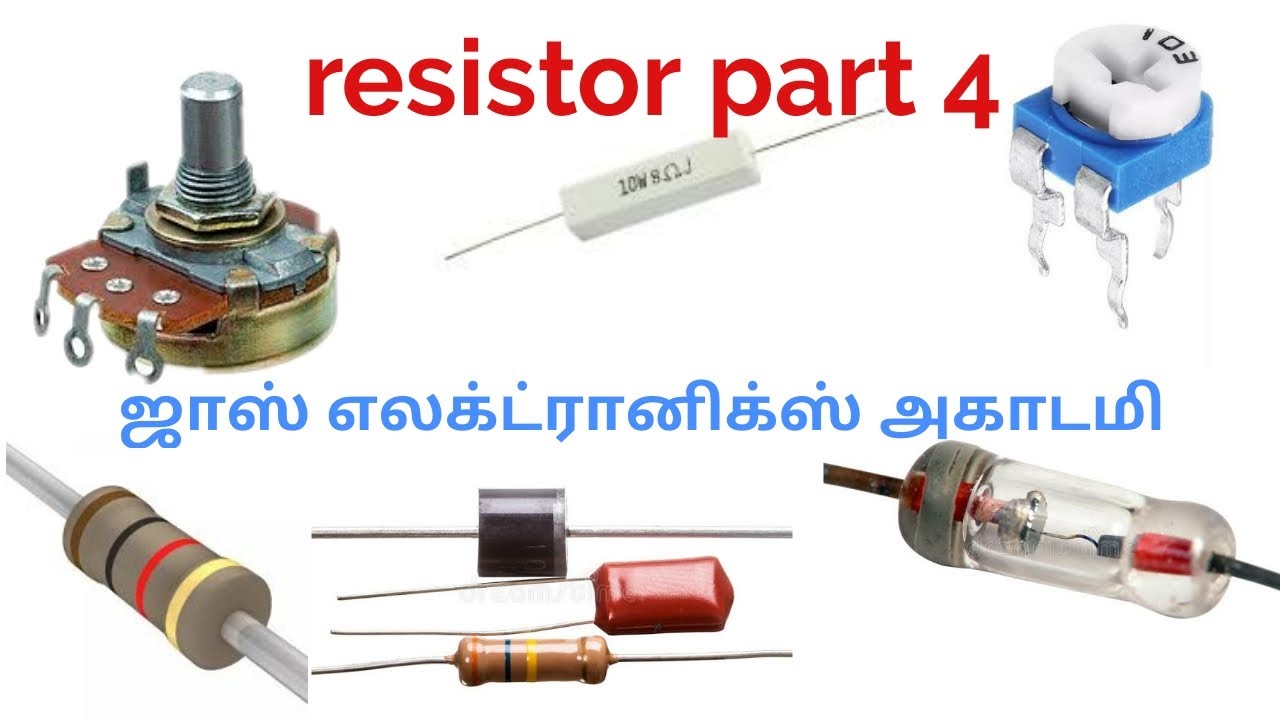 ரெசிஸ்டர் என்ன வேலை செய்கிறது? What does the resistor do?