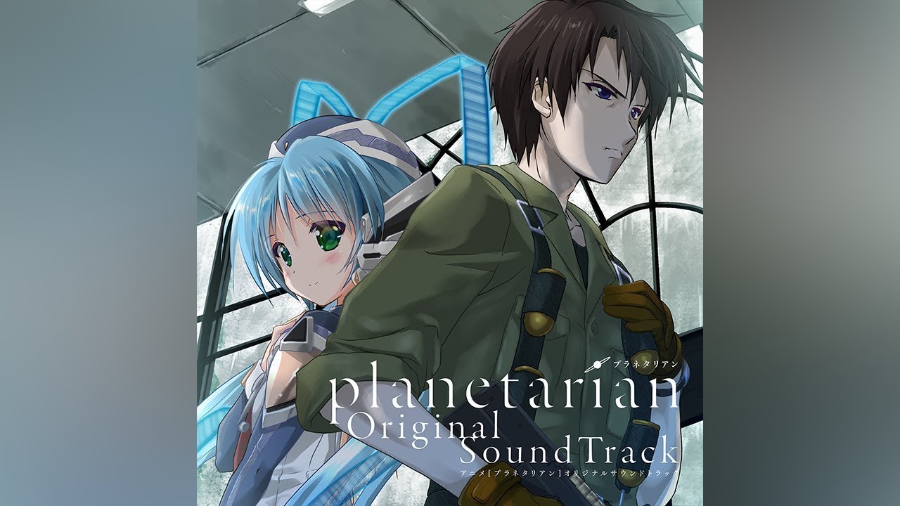 星の舟 -Edit ver- - planetarian Animation Original Soundtrack