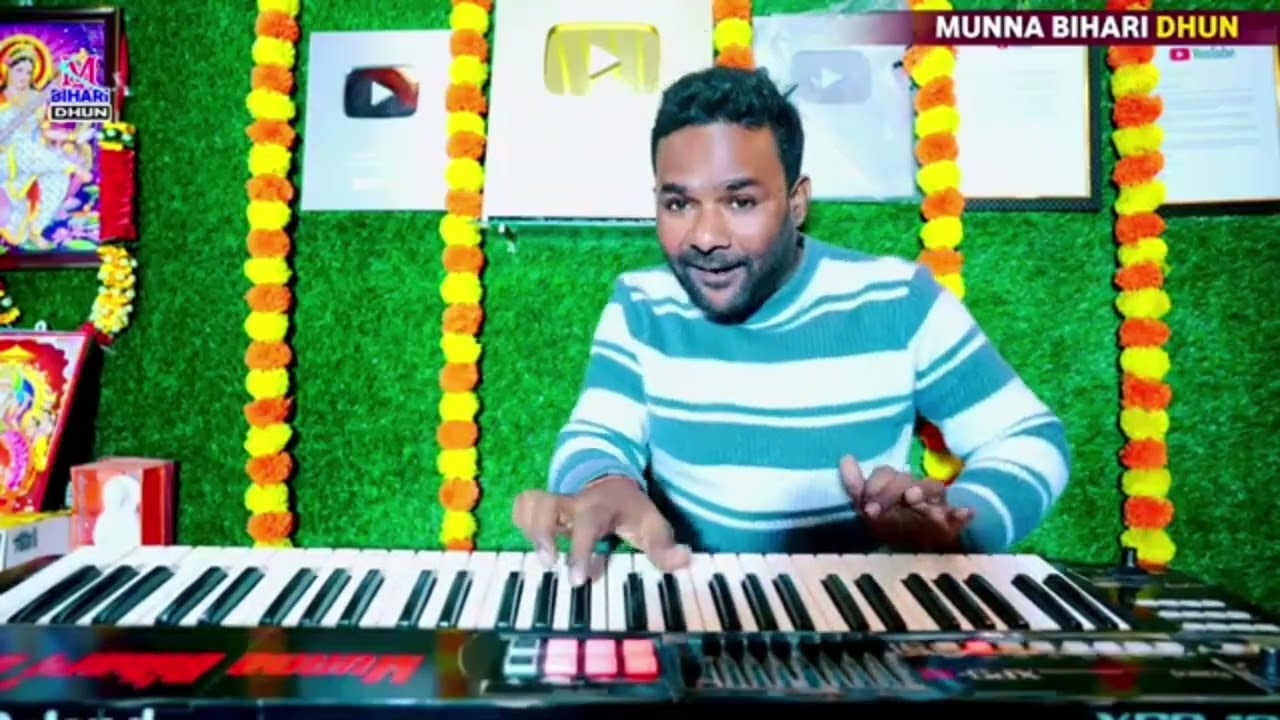 Raja kashyap gana up me ghar  hamar