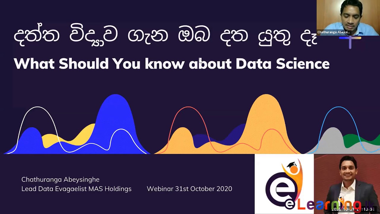 දත්ත විද්‍යාව ඔබට වැදගත් වන්නේ කෙසේද? | Data Science Introductory Course with Chathuranga Abeysinghe