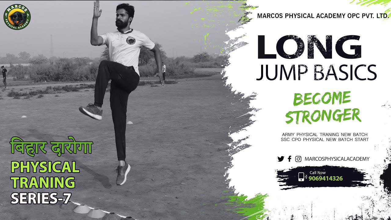 Long Jump Exercise | Long Jump workout | Long Jump Technique | Long jump tips & tricks, technique