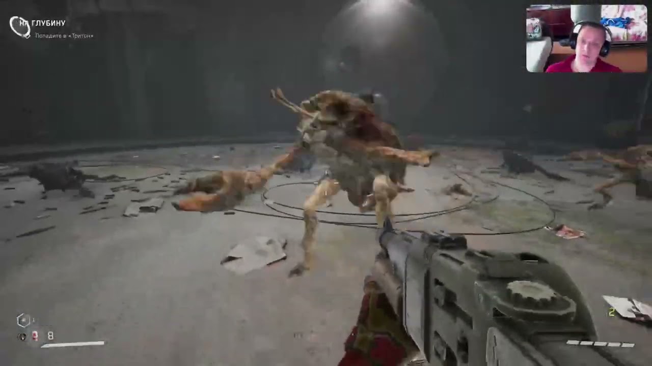 Atomic Heart EUtS - на дне s4