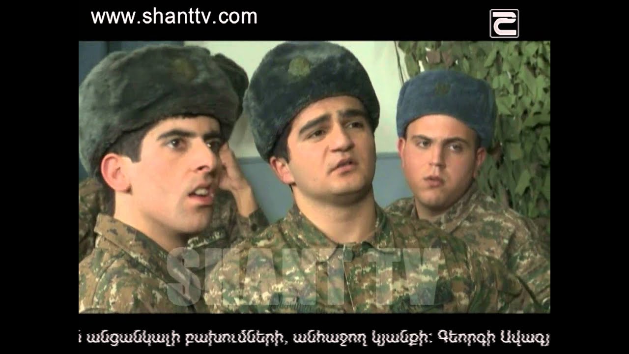 Բանակում/Banakum – 3/80