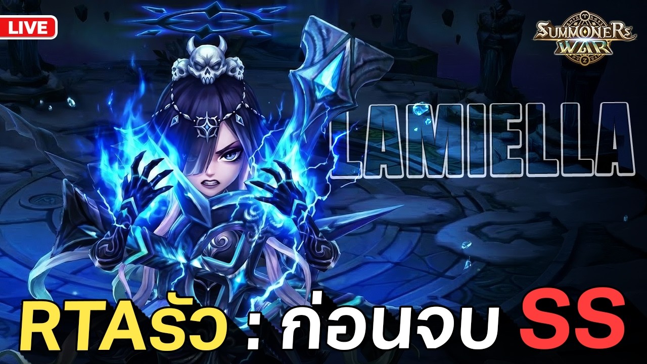 RTA 30 ไม้ ขึ้น 2 แดงไหวไหม | Summoners War