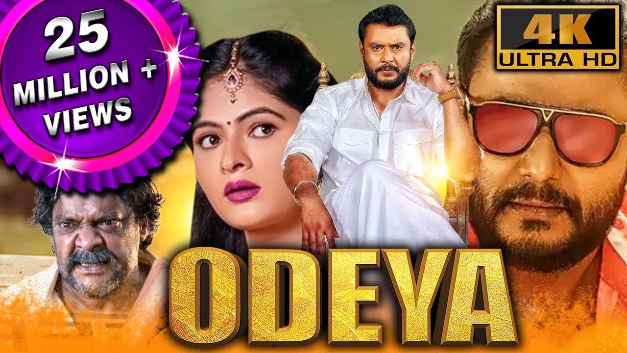 Odeya (4K ULTRA HD) | South Blockbuster Action Comedy Movie | Darshan, Sanah Thimmayyah, Devaraj