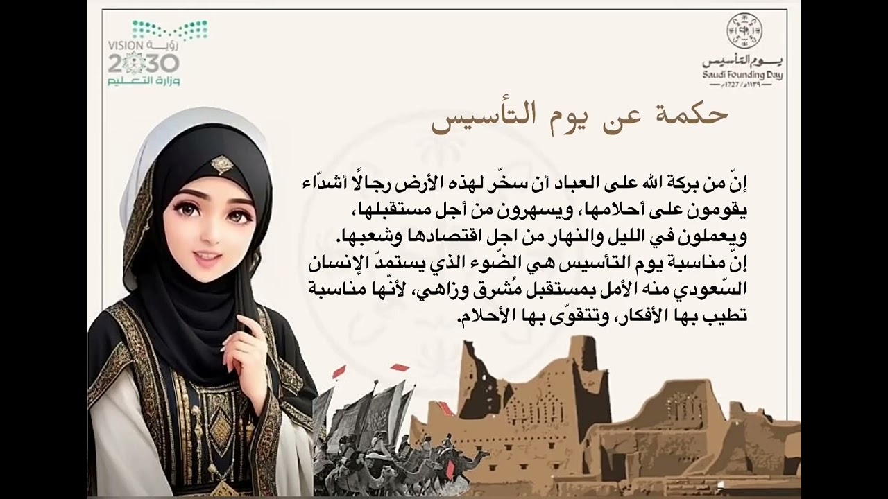 ١٣ فبراير، ٢٠٢٤