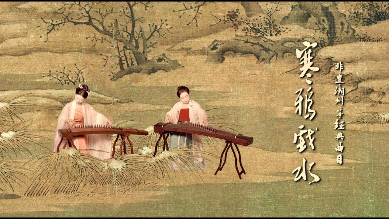 【大師系列|非遺潮州箏】化身畫中人，向世界安利中國傳統非遺！Musical Instruments Guzheng ；Chinese traditional culture