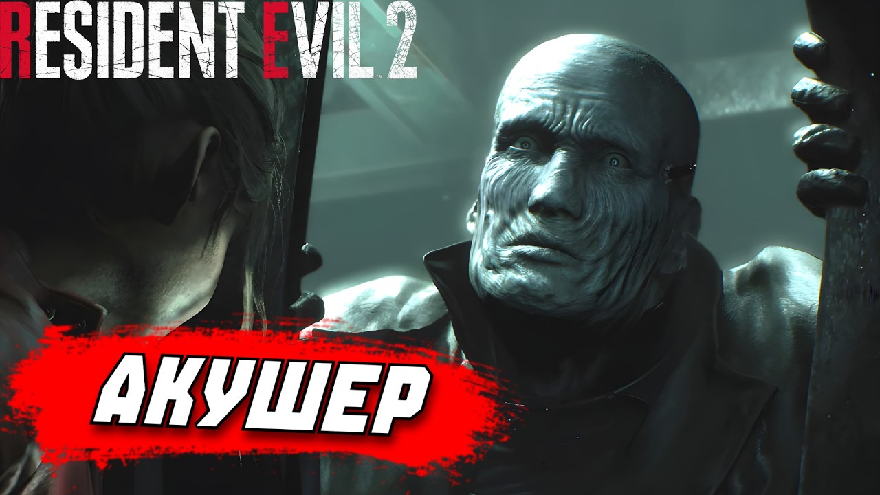 ПОИСКИ БРАТА - Resident Evil 2 | КЛЭР