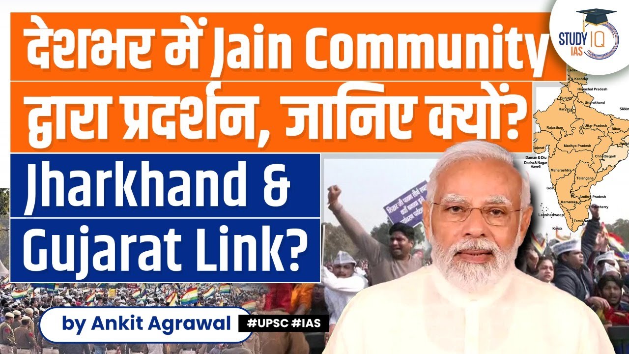 Why Jains are protesting all over India? | Sameed Shikharji Temple | Indian Society | UPSC | StudyIQ