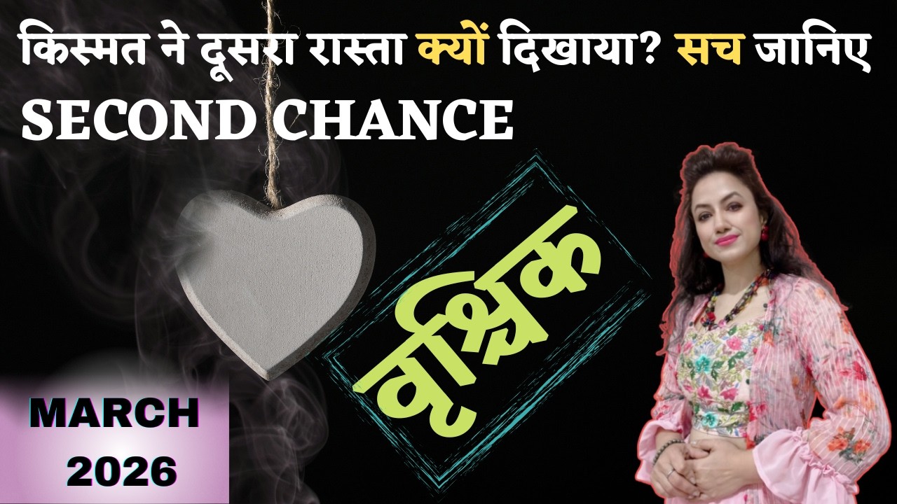 SCORPIO ♏️ || MARCH 2026 MONTHLY PREDICTIONS || वृश्चिक राशिफल