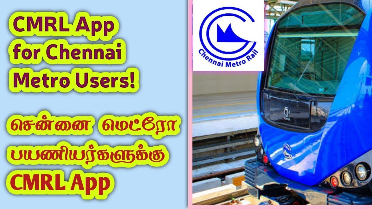 CMRL App for Chennai Metro Users || In Tamil (தமிழ்)
