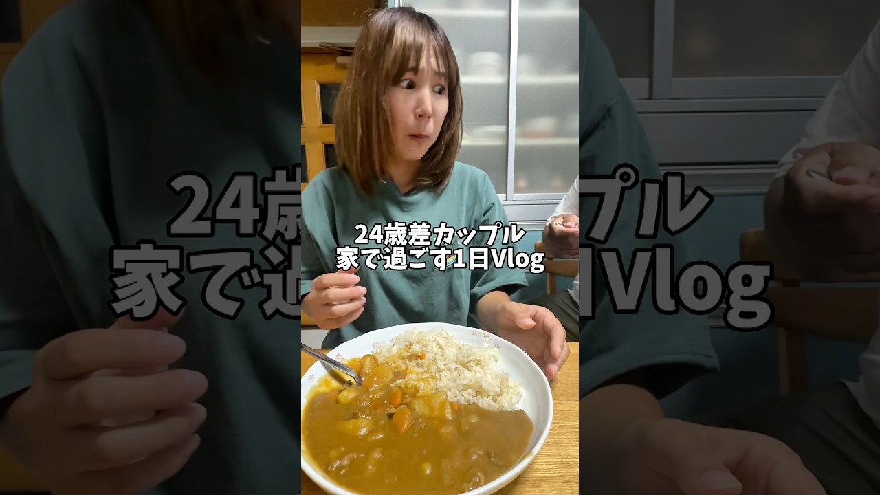 自宅にいる時が一番怖い😱何故ならイタズラし放題だからだ🤣www #おすすめ #カップル #年の差カップル #vlog #ドッキリ