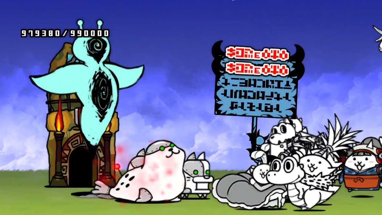 [냥코대전쟁] 종말의 배틀 그라운드 극난도 - 메탈 걸리면 시간 오래걸림..