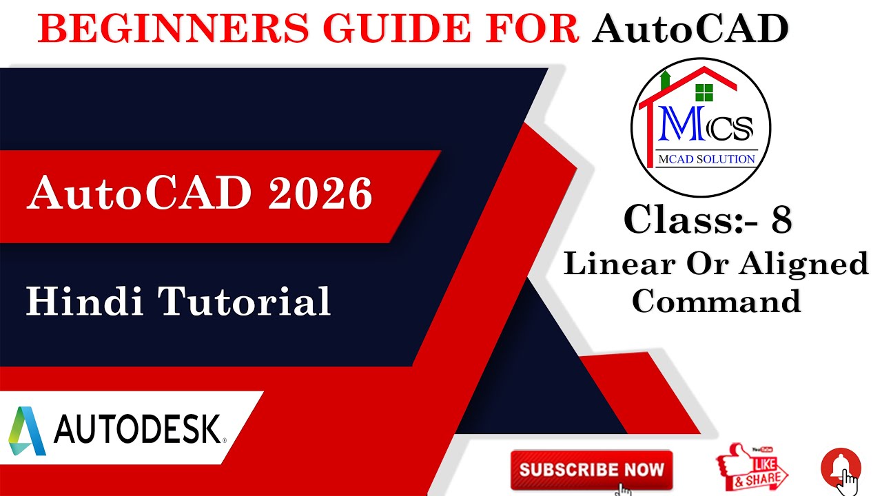 How to Use Linear Command in AutoCAD|| How to Use Aligned Command in AutoCAD ||