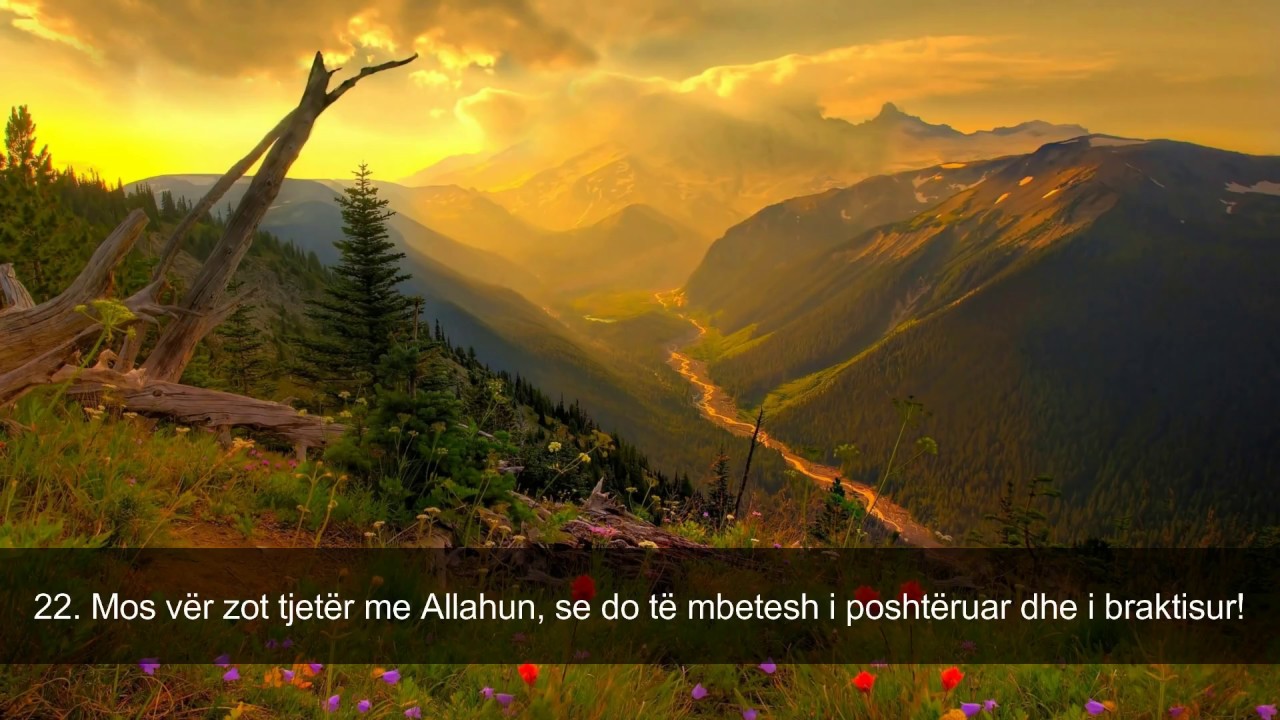 Surja Isra me perkthim shqip nga Idrs Abkar.