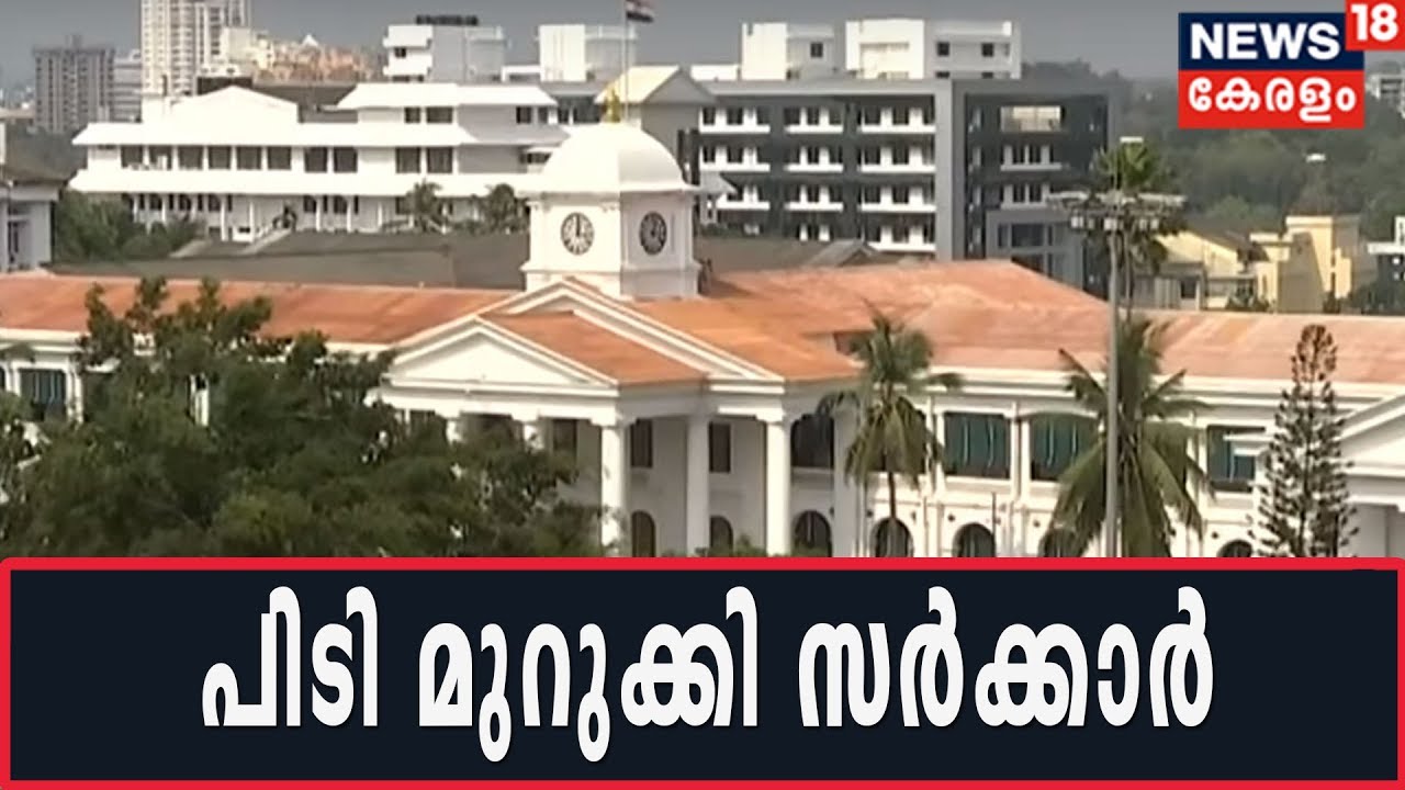PSC പരിശീലന കേന്ദ്രവുമായി സർക്കാർ ഉദ്യോഗസ്ഥർ: വിജിലന്&zwj;സ് അന്വേഷണത്തിന് സര്&zwj;ക്കാര്&zwj; ഉത്തരവ്