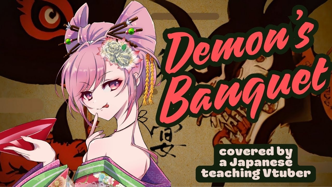 Demons Banquet cover|Sora Tomonari|English lyrics|Vtuber|鬼ノ宴|女性Vtuber|Japanese song|鬼の宴|Oninoutage