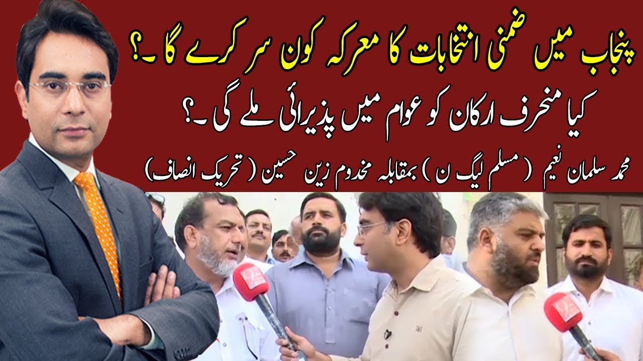 Cross Talk Special with Asad Ullah Khan | 25 June 2022 | 92NewsHD
