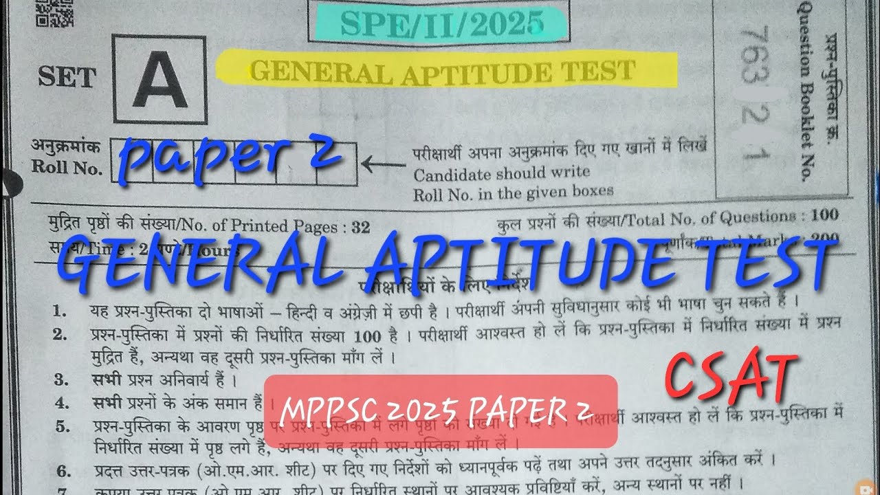 mppsc pre 2025, paper 2 general aptitude test paper detail analysis . mppsc pre 2025 csat paper .