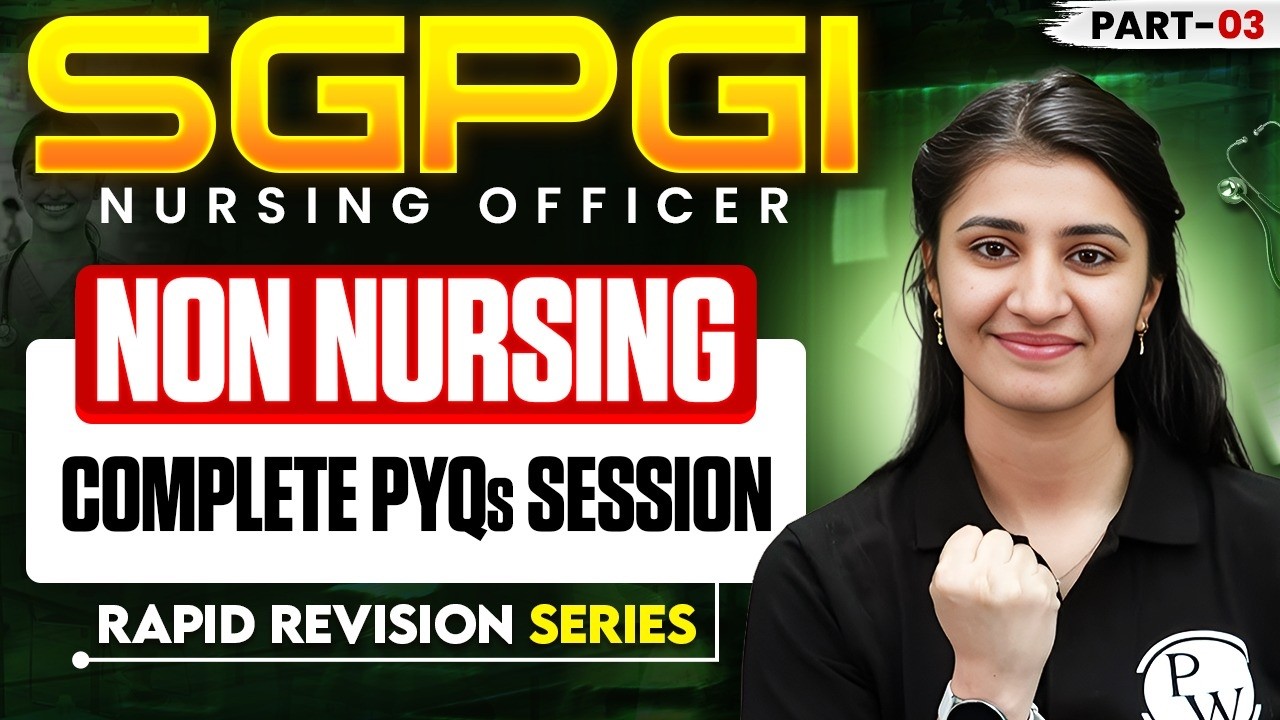 SGPGI Previous Year Question Paper Non Nursing | SGPGI Lucknow Staff Nurse Vacancy | Reasoning Class