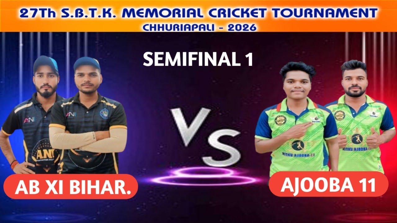 🛑LIVE 🏆 27thSBTK MEMORIAL CUP CHHURIAPALI SEMIFINAL 1