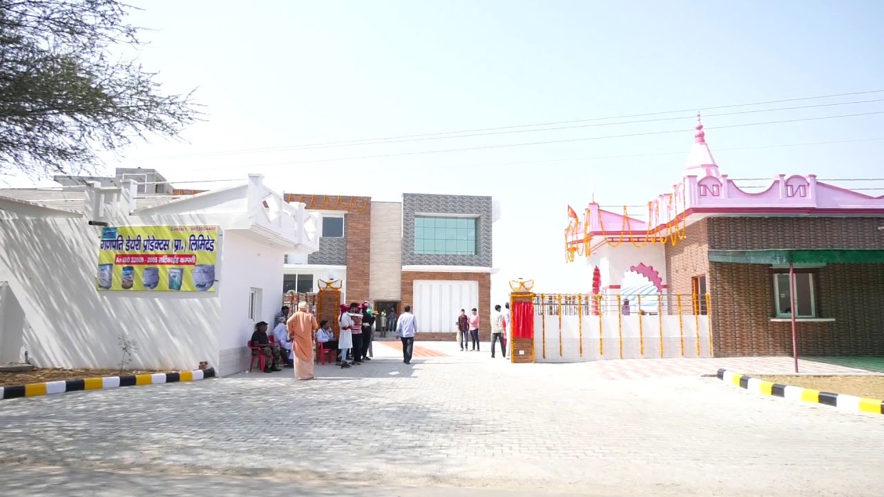 Ganpati Dairy Products Pvt. Ltd. Behal