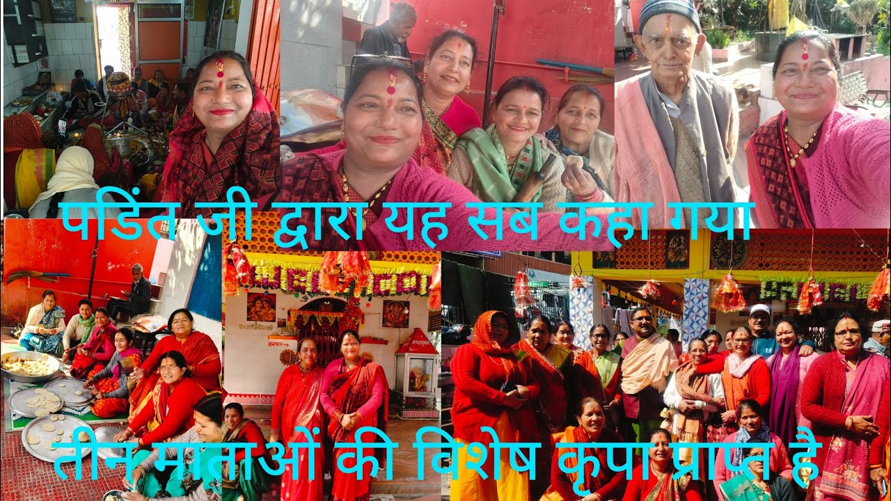 रुद्राभिषेक के बाद विशाल भण्डारा घन्टेश्वर मंदिर में रामलीला भी शुरु हो गई वहा माँ के लिए लायी👌