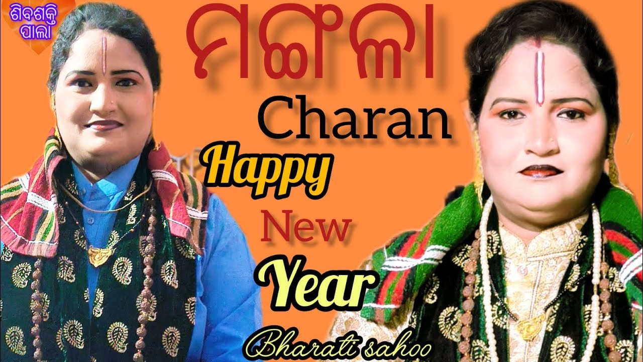 Bharati sahoo9938697876.9777017053