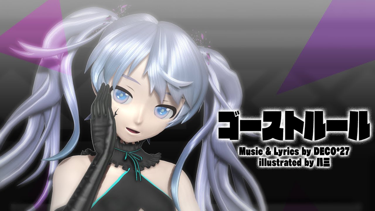 【 Project DIVA x MMD 】 Ghost Rule - Live Edition - ( ゴーストルール ) | + Facials DL