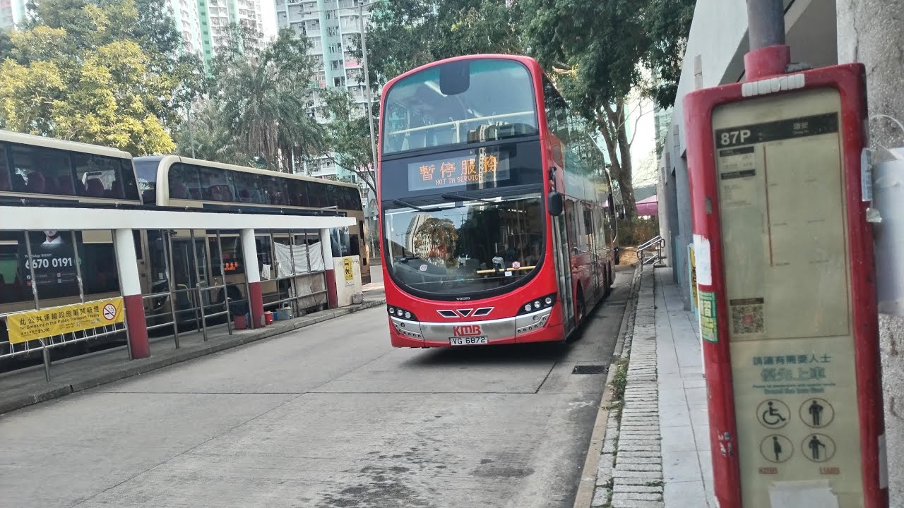 九龍巴士86C利安to長沙灣