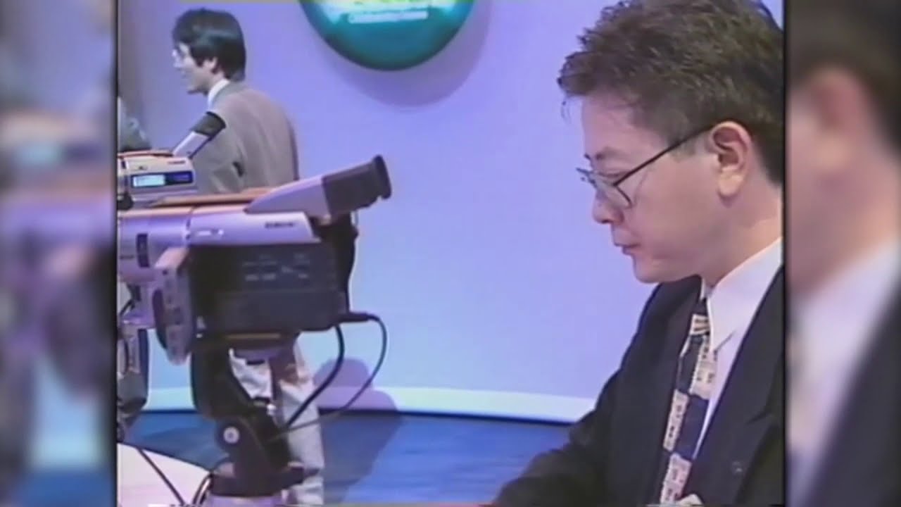 CES 1999 Archive Footage