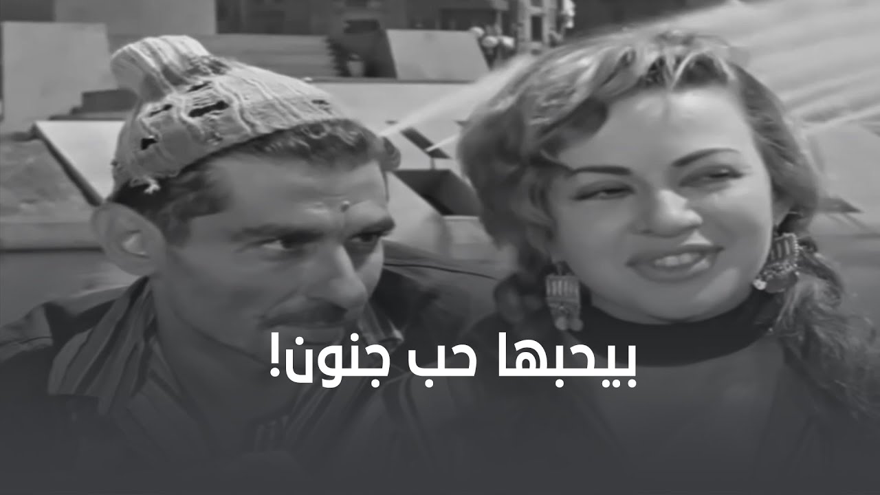 قناوي بيحب هنومة وعاوز يتجوزها وجابلها كردان دهب😍