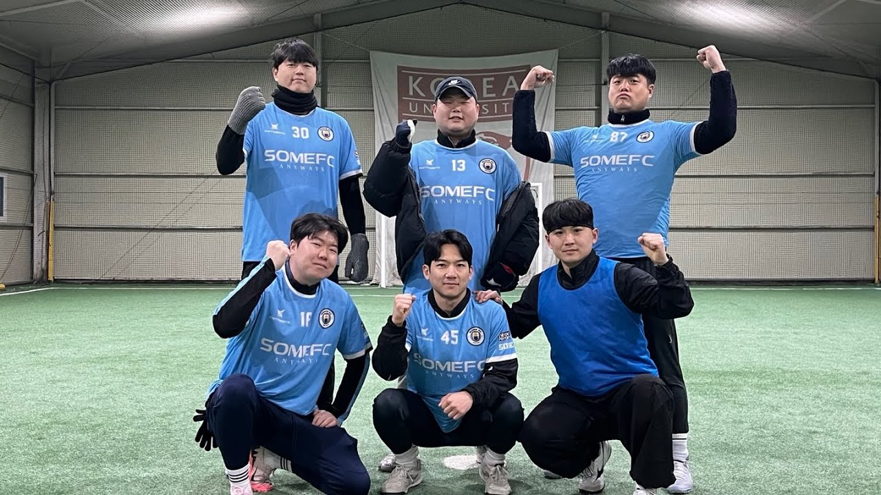 [SOME FC 2026 왕중왕전 1R] MATCH4 믿음소망사랑 vs 나와