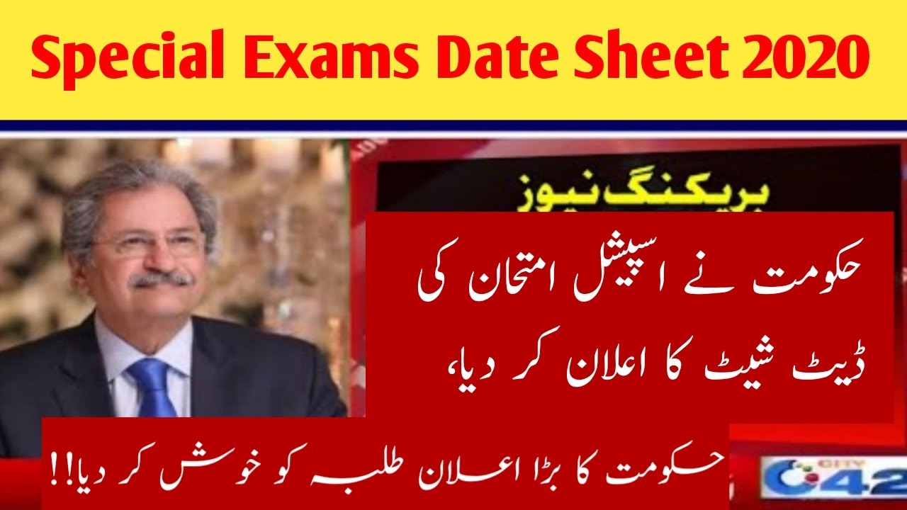 Special Exams Date Sheet 2020 - 12th Class Special Exams Date Sheet 2020 - 10th Class Special Exams