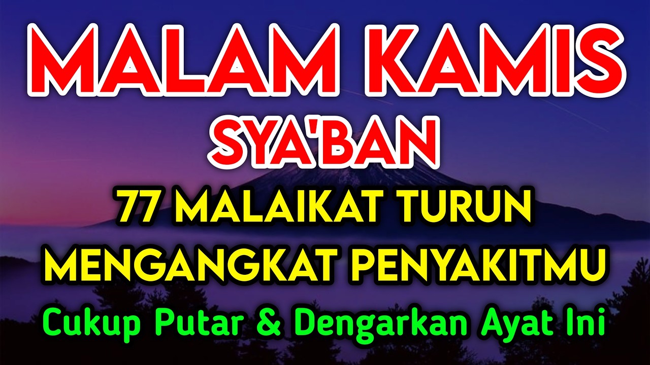 MUSTAJAB🔴 CUKUP PUT4R 1X AY4T INI INSYAALLAH PENY4KIT L4NGSUNG S3MBUH TOT4L❗