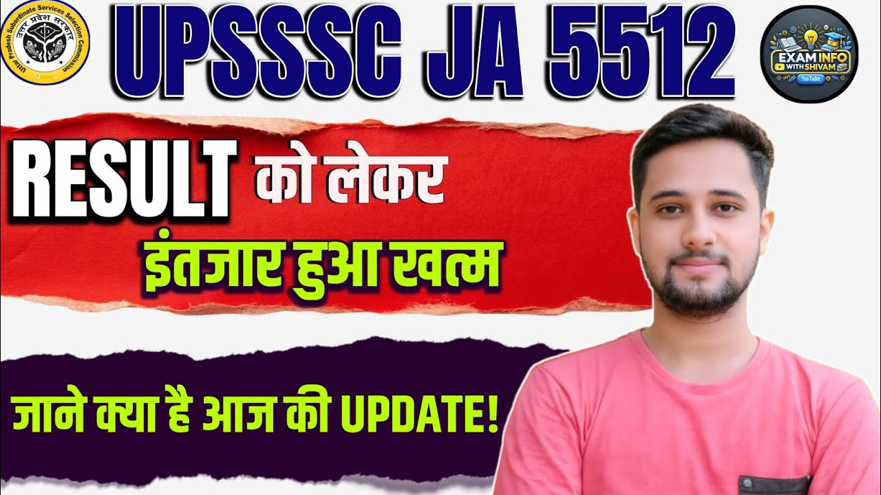UPSSSC JA 5512 RESULT BIG UPDATE 🎉|JA 5512 TYPING RESULT| UPSSSC TODAY UPDATE|
