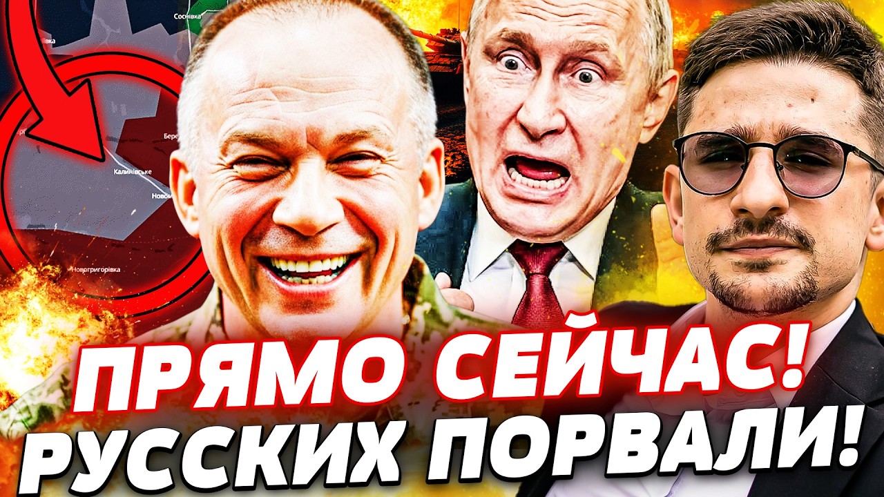⚡️В ЭТИ СЕКУНДЫ! ВСУ БЕЗЖАЛЬНО НАСТУПАЮТ! АРМИЯ РФ РАЗВАЛИЛАСЬ! ИХ РАЗГРОМИЛИ ВЩЕПКИ! | Наки