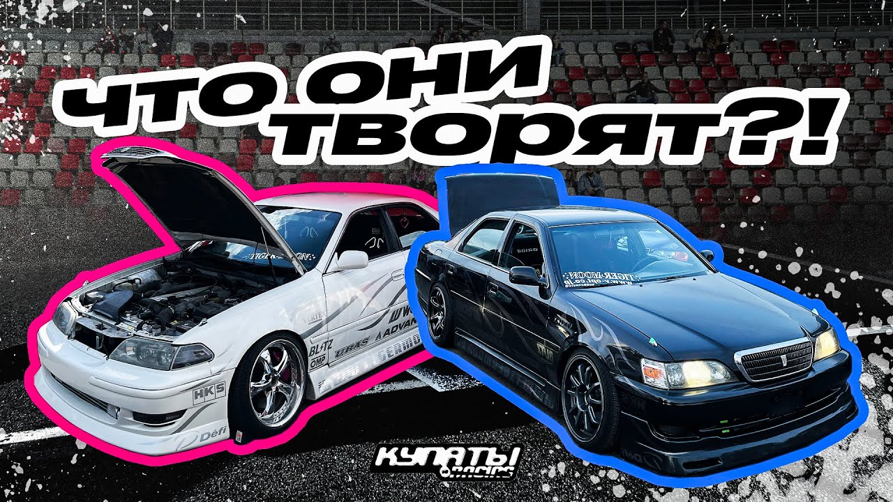 ДЕНЬ ИЗ ЖИЗНИ ДРИФТЕРА! ЧТО ТАКОЕ DRIFT EXPO?!