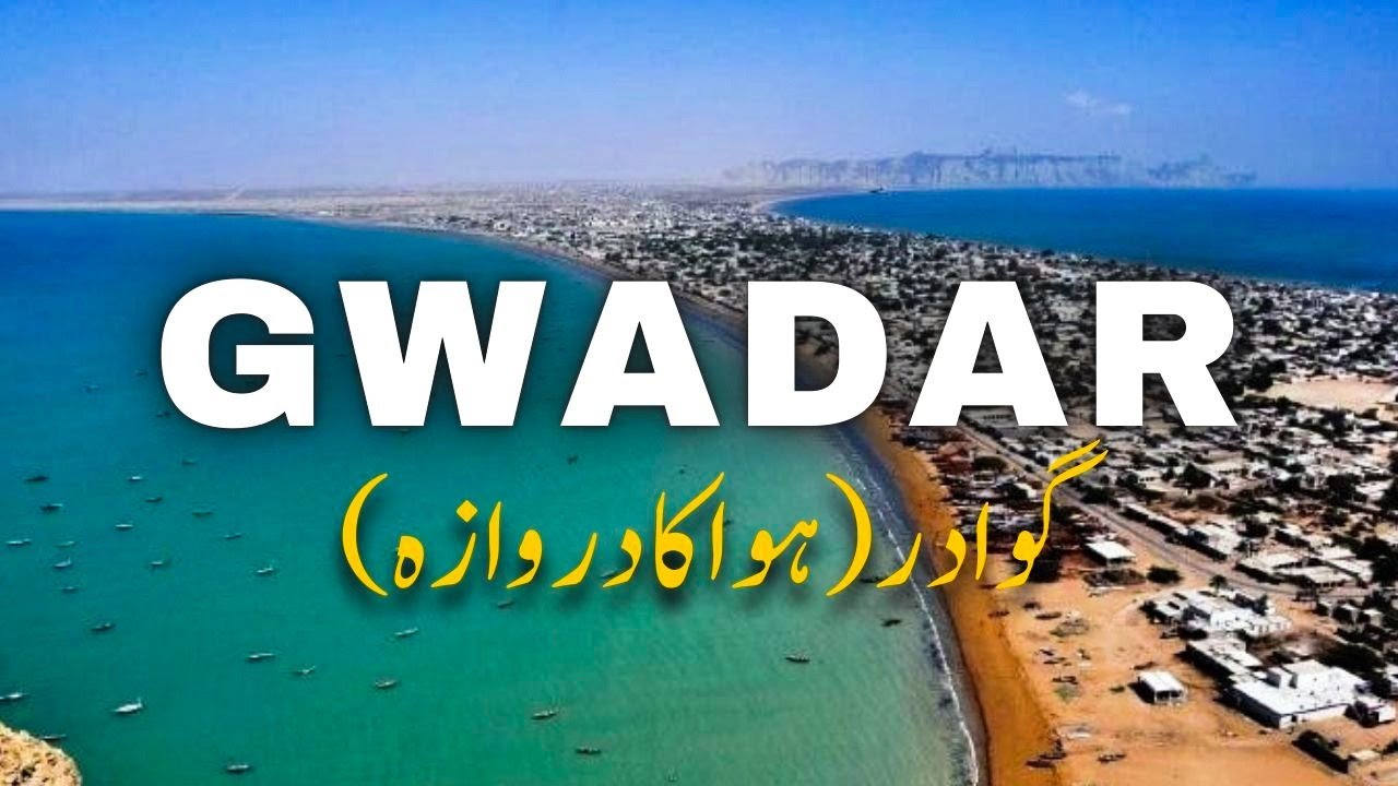 Exclusive Documentary on Gwadar City | AAM Travel