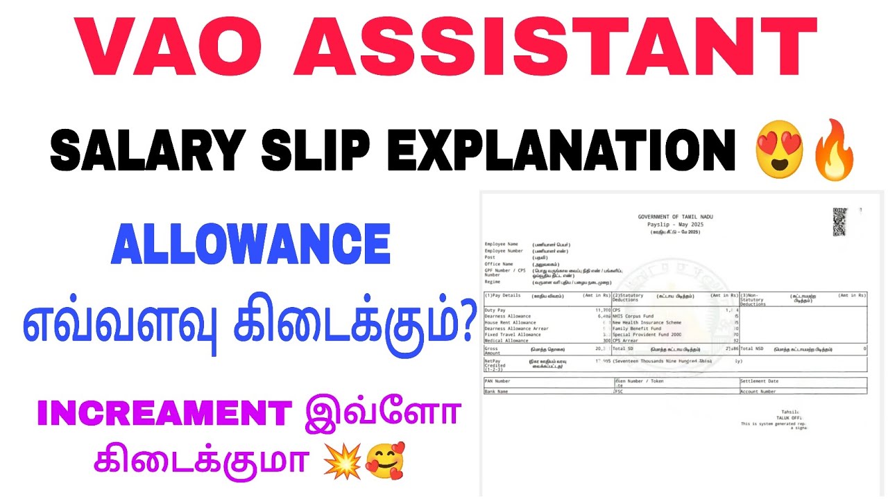 Vao assistant salary slip details/ Vao assistant salary increment/ Vao assistant promotion/ Vao