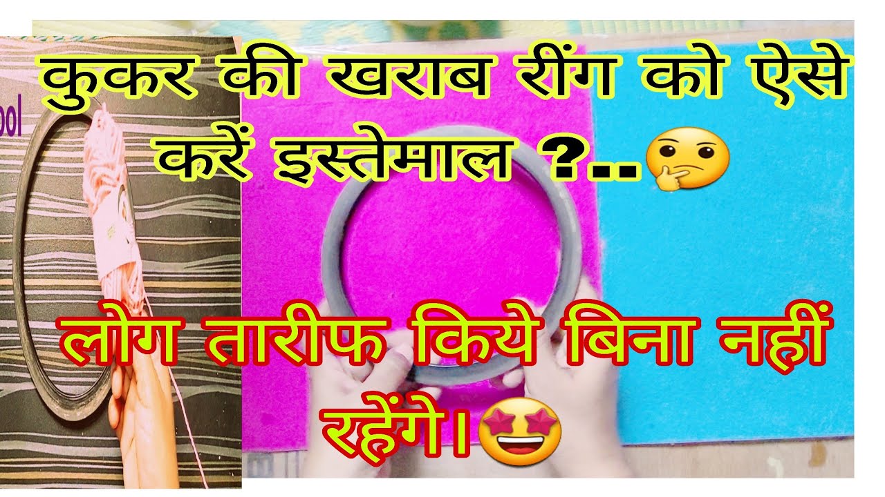 Beautiful Wall Hanging Craft Ideas With Old Bangles / Old Bangle Wall Hanging / Waste Bangle Reuse