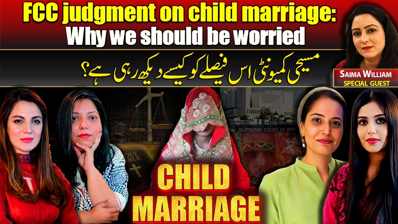 Maria Bibi Nikah Case | FCC Judgment on Child Marriage | Christian community view on this decision